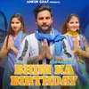 Bhim Ka Birthday